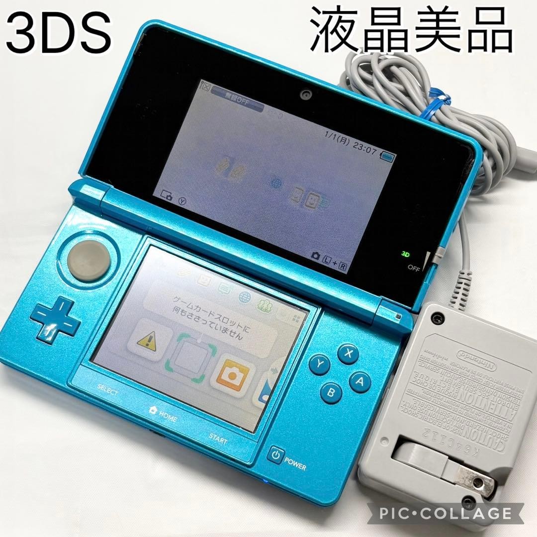 LCD in excellent condition Nintendo 3DS Light Blue genuine charger confirmed to