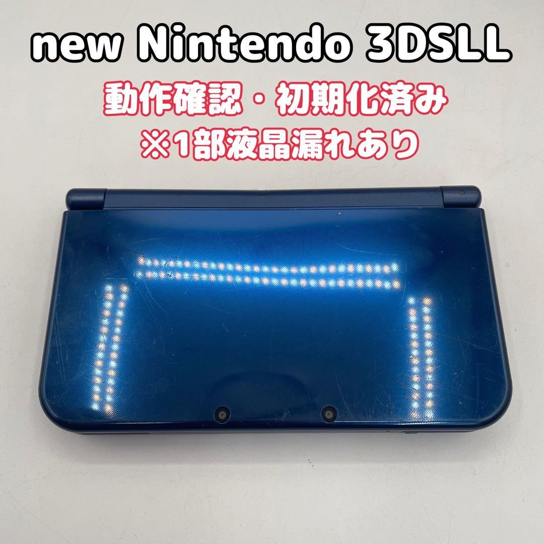 3DS/2DS/DS New Nintendo 3Dsll Metallic Blue Body Japan