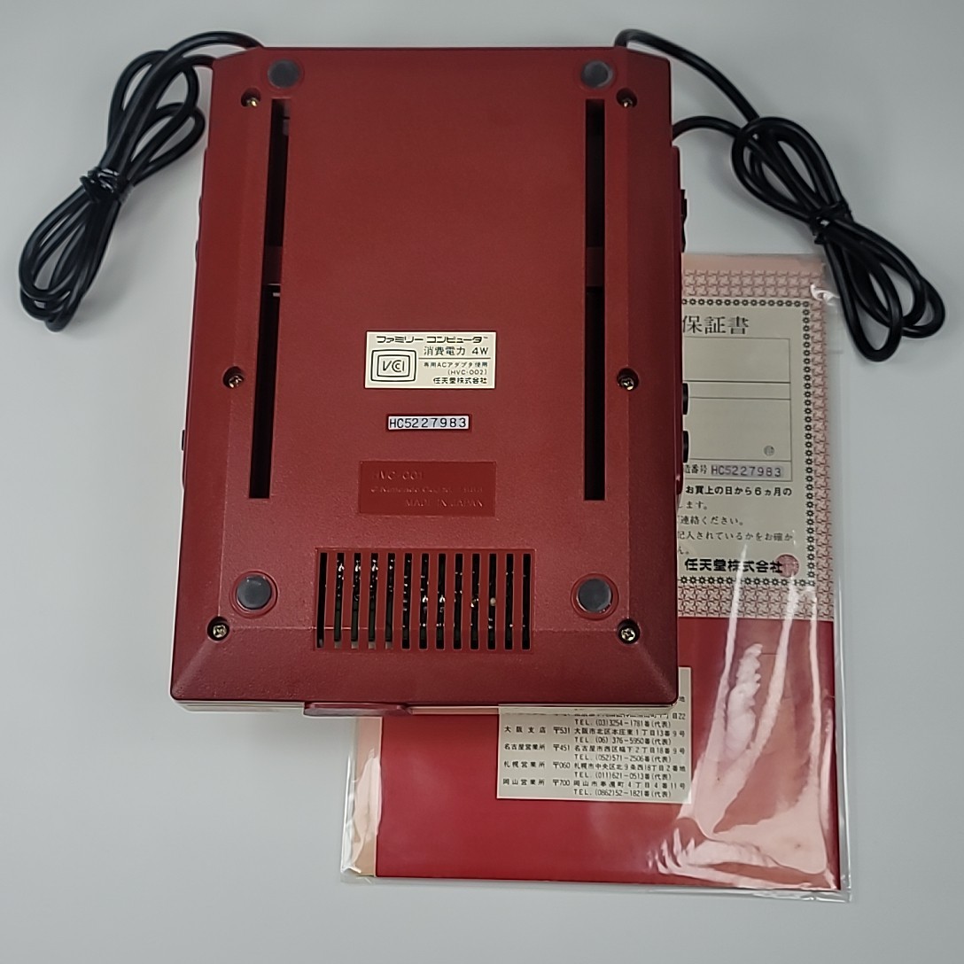 NINTENDO FAMICOM CONSOLE HVC-001 BOX & MANUAL & 1５GAMES From Japan 2407100001