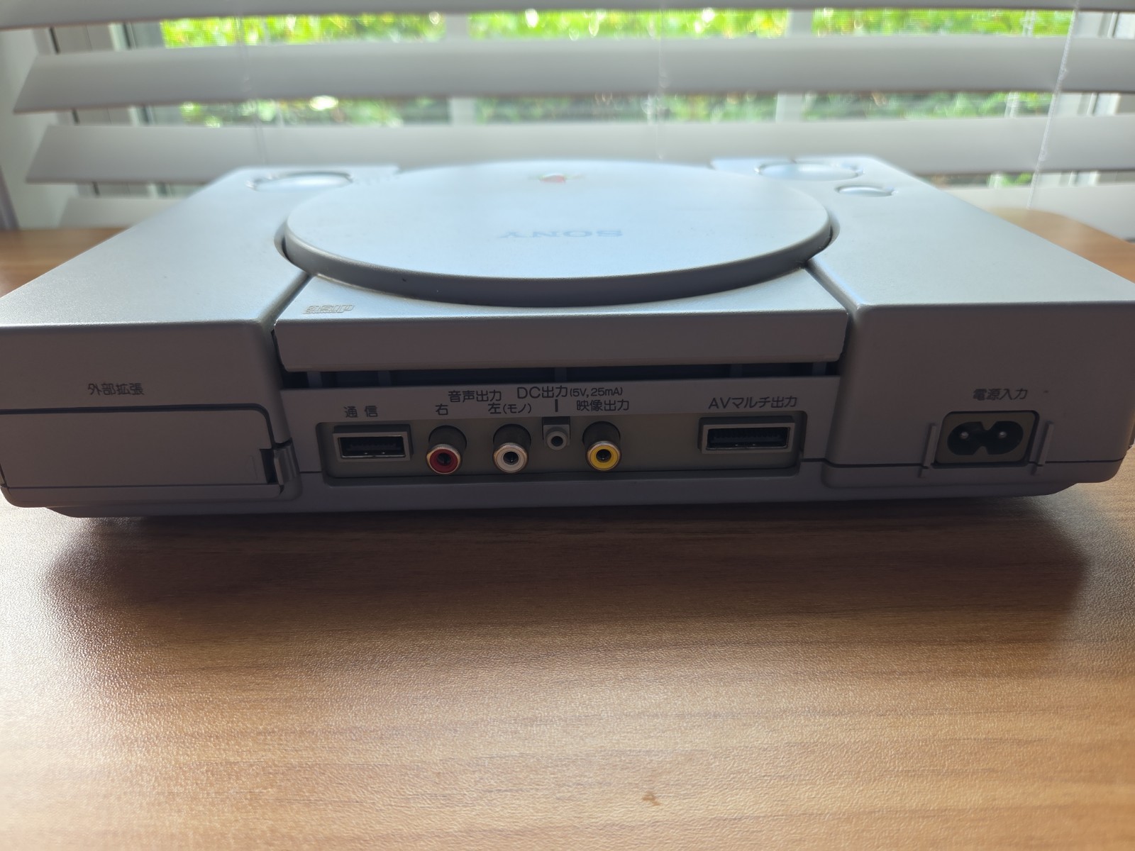 Sony PlayStation 1 PS1 SCPH-5000 Console w/AV Cable Tested Japan NTSC-J Gray