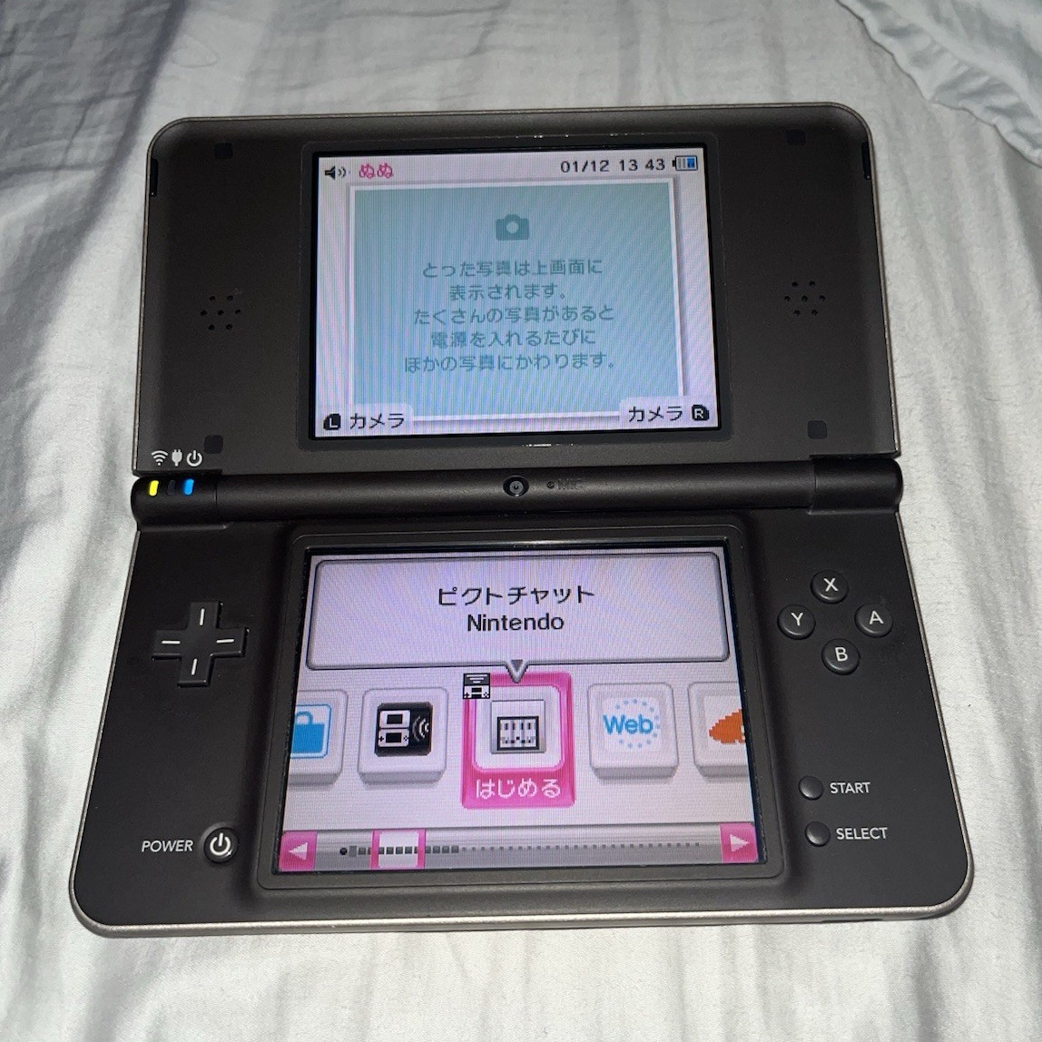 Nintendo DS LL CLEAN UTL-001(JPN) Handheld System Bronze/Black NTSC-J