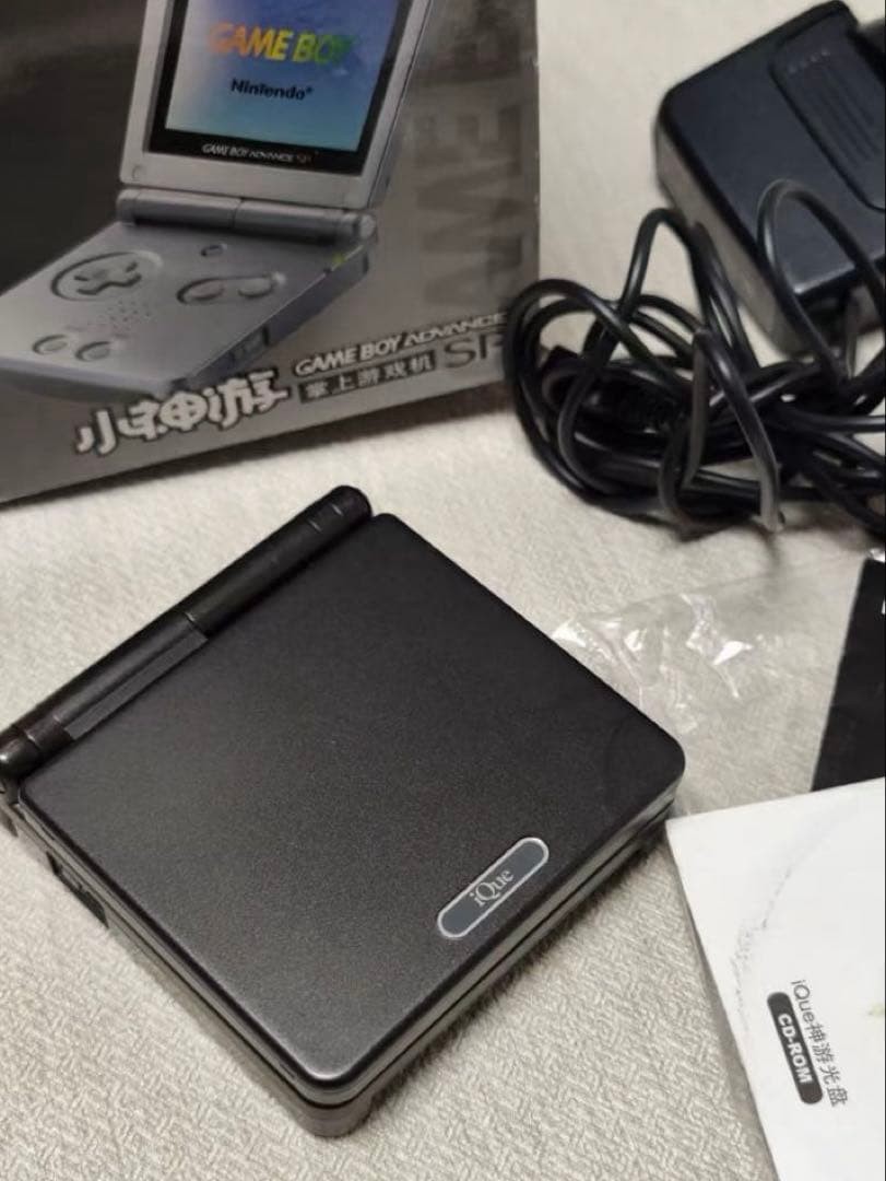 Nintendo iQue Game Boy Advance SP (China Version) AGS-001