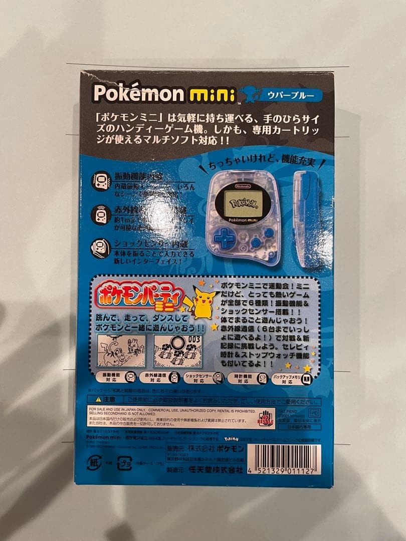 Nintendo Pokemon Mini Console Wooper Blue MIN-001 with Pokemon Party Mini Game