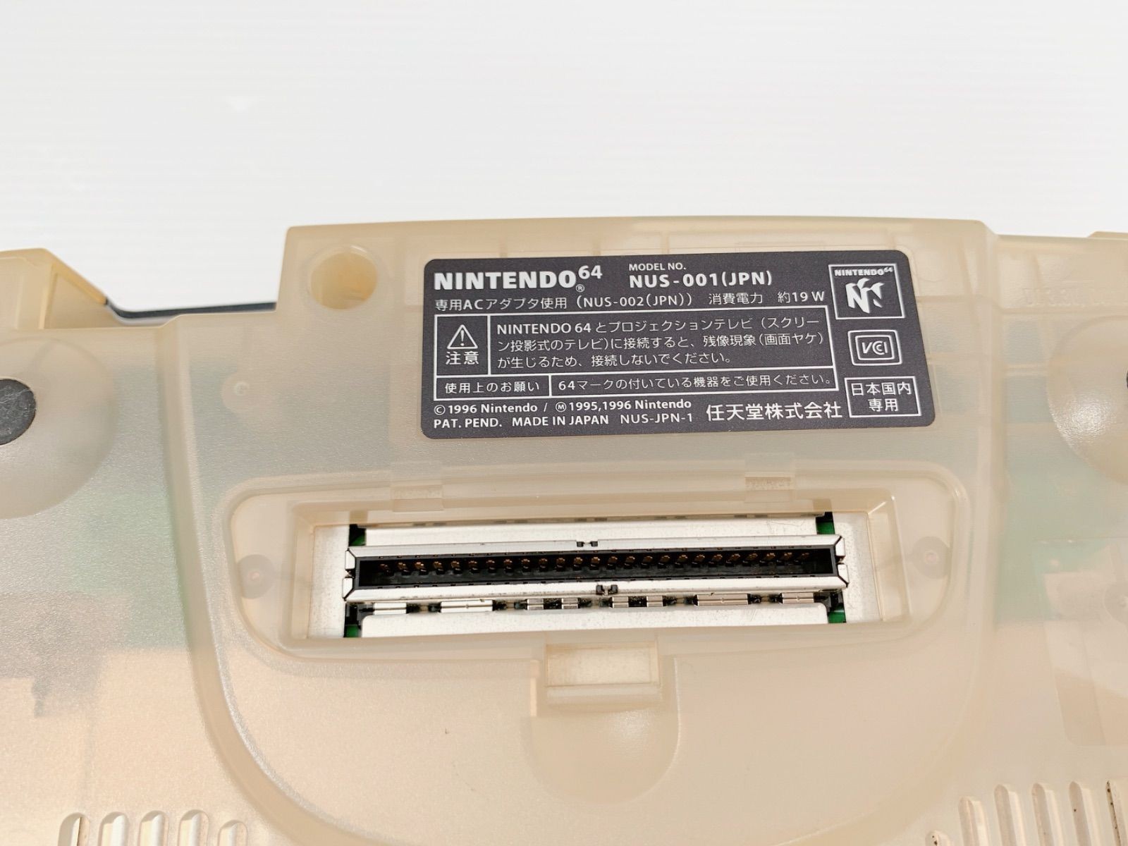 Nintendo64 Jusco Limited Clear Gray Console with Controller Tested 2511-2