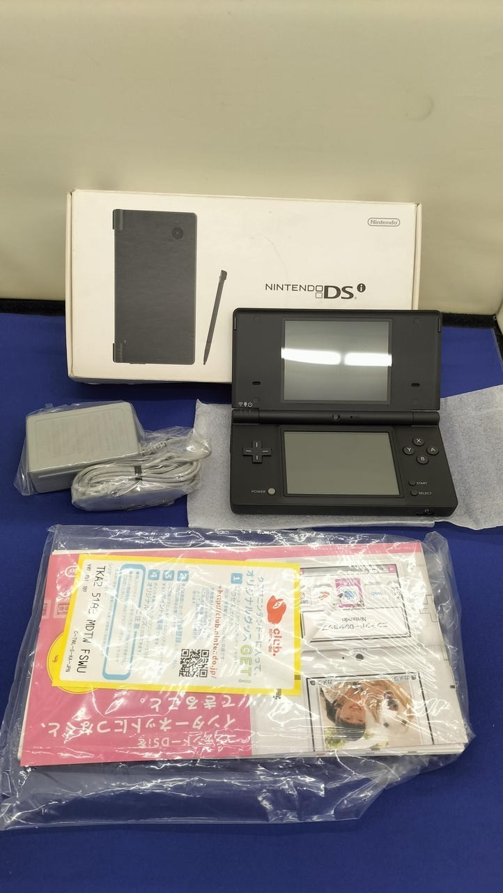 Nintendo DSi TWL-S-KA Console Boxed Charger Included A1762