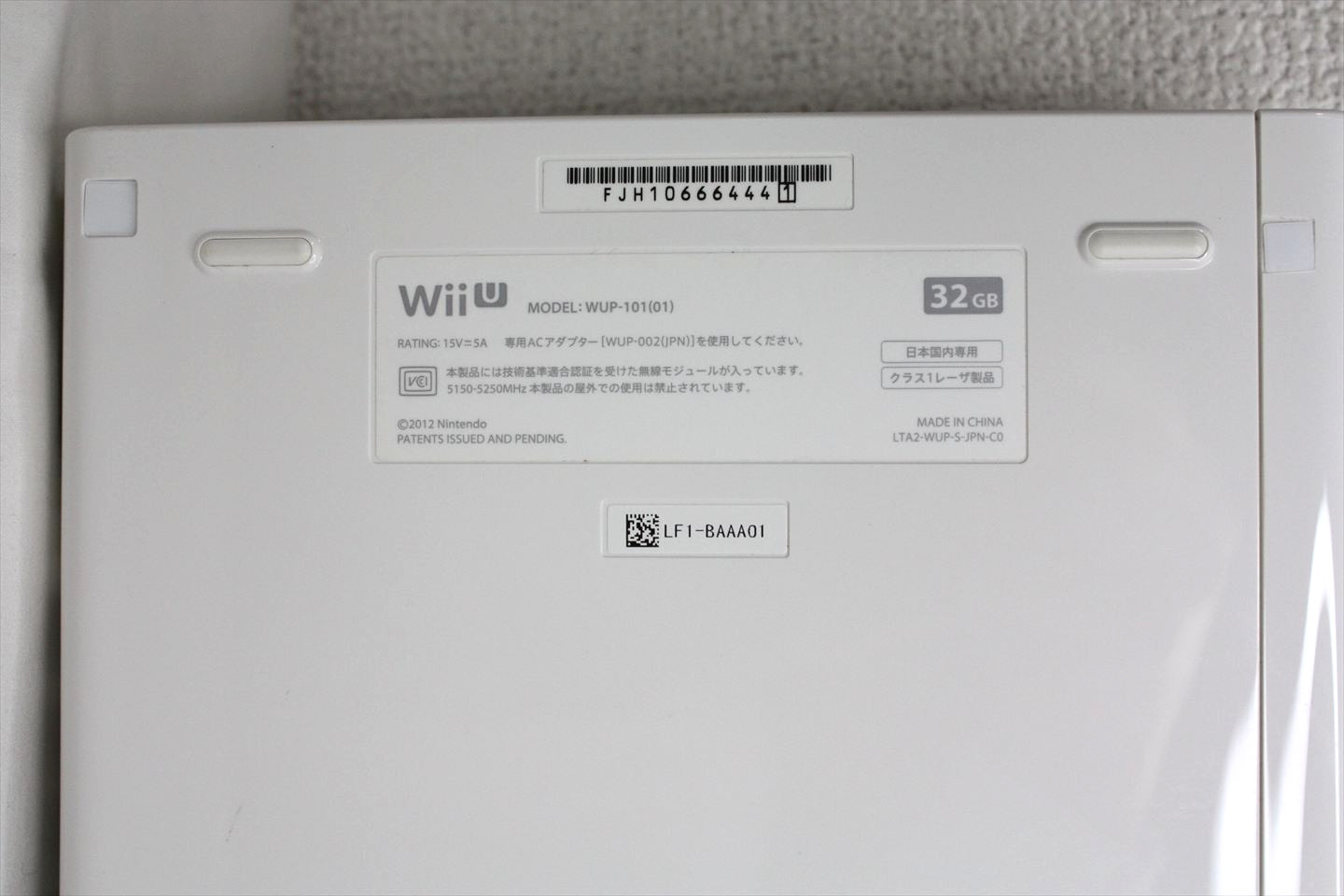 Nintendo Wii U Premium Set Console White 32GB Japanese Region Code #530