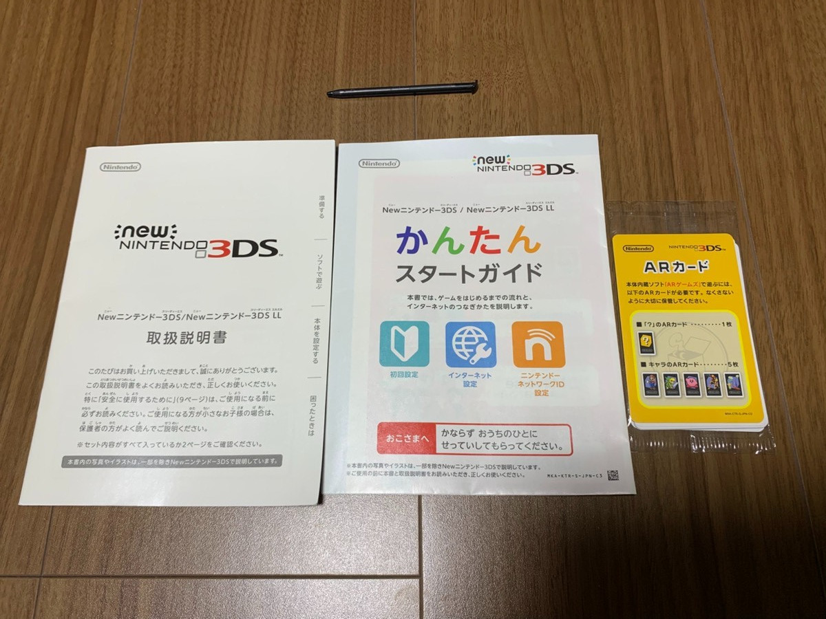 Japanese New Nintendo 3DS black without inner box KTR-001