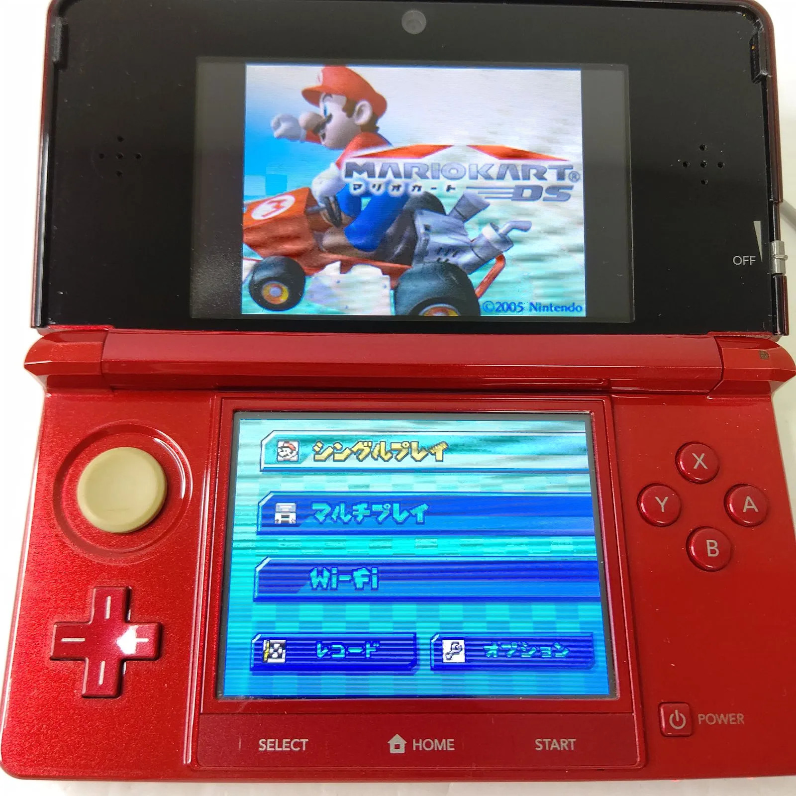 Nintendo 3DS Flare Red Handheld Console Boxed Set Charger Included Excellent