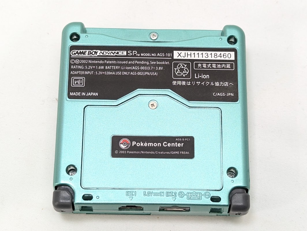 GameBoy Advance SP Venusaur Edition Type-C IPS LCD Handheld Console Tested JAPAN