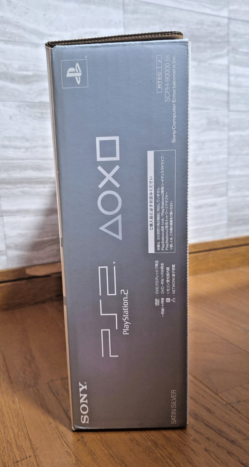 NEW Playstation 2 Satin Silver Slim SCPH-90000 SS PS2 Japan *BEAUTIFUL BOX*