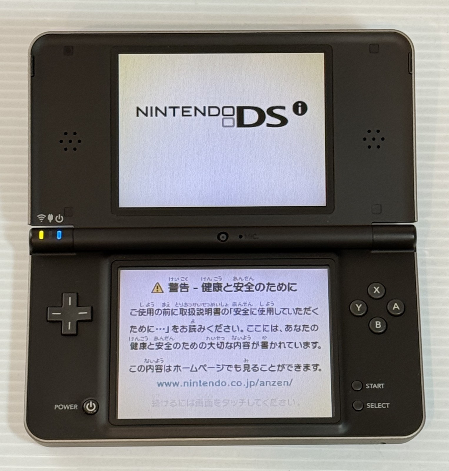 Nintendo DS DSi LL XL Brown Console w/Box Region free Japanese ver. – Excellent