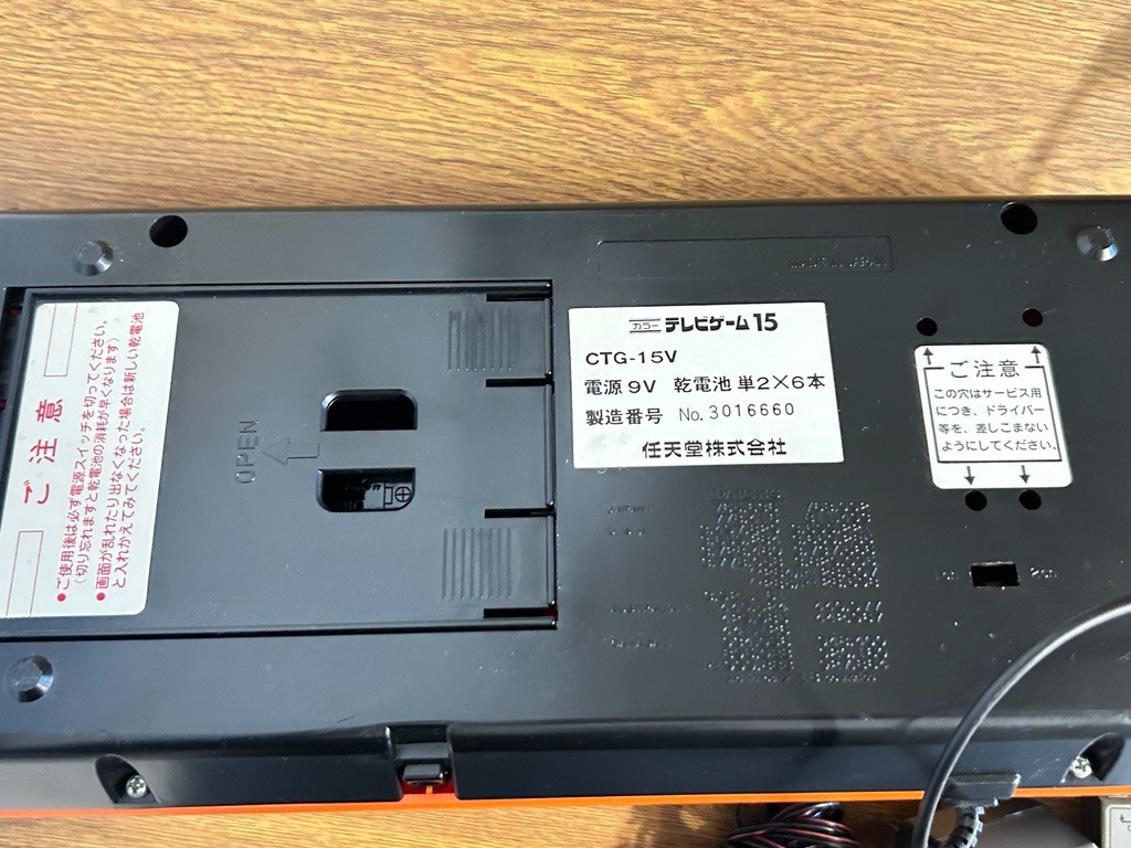 Nintendo Color TV-Game 15 CTG-15V Console Tested Working Japan 1977 Vintage