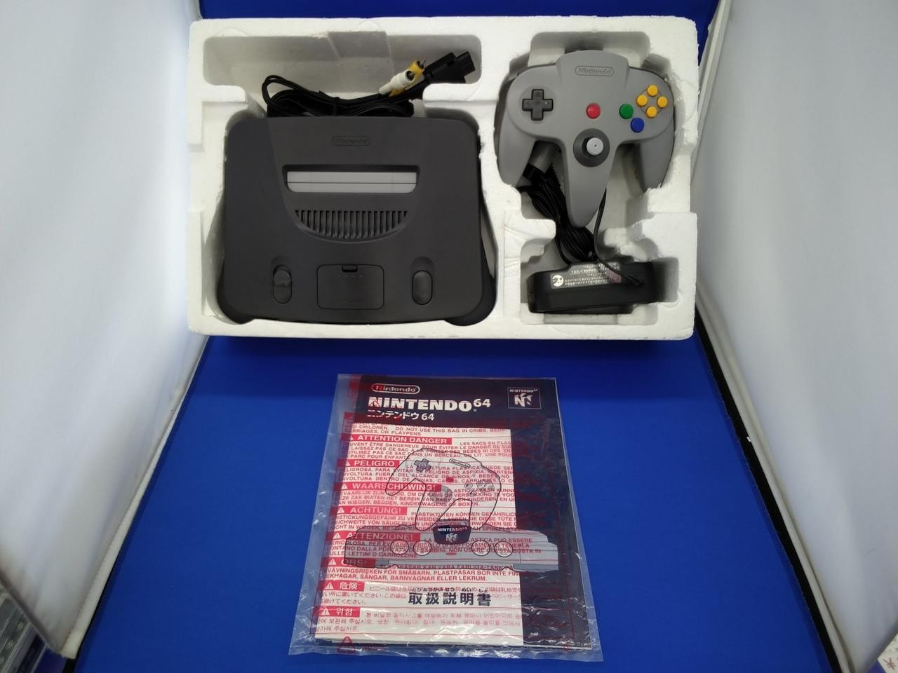 Nintendo 64 with Built in Memory Expansion Pack Model NUS 001(JPN) NINTENDO