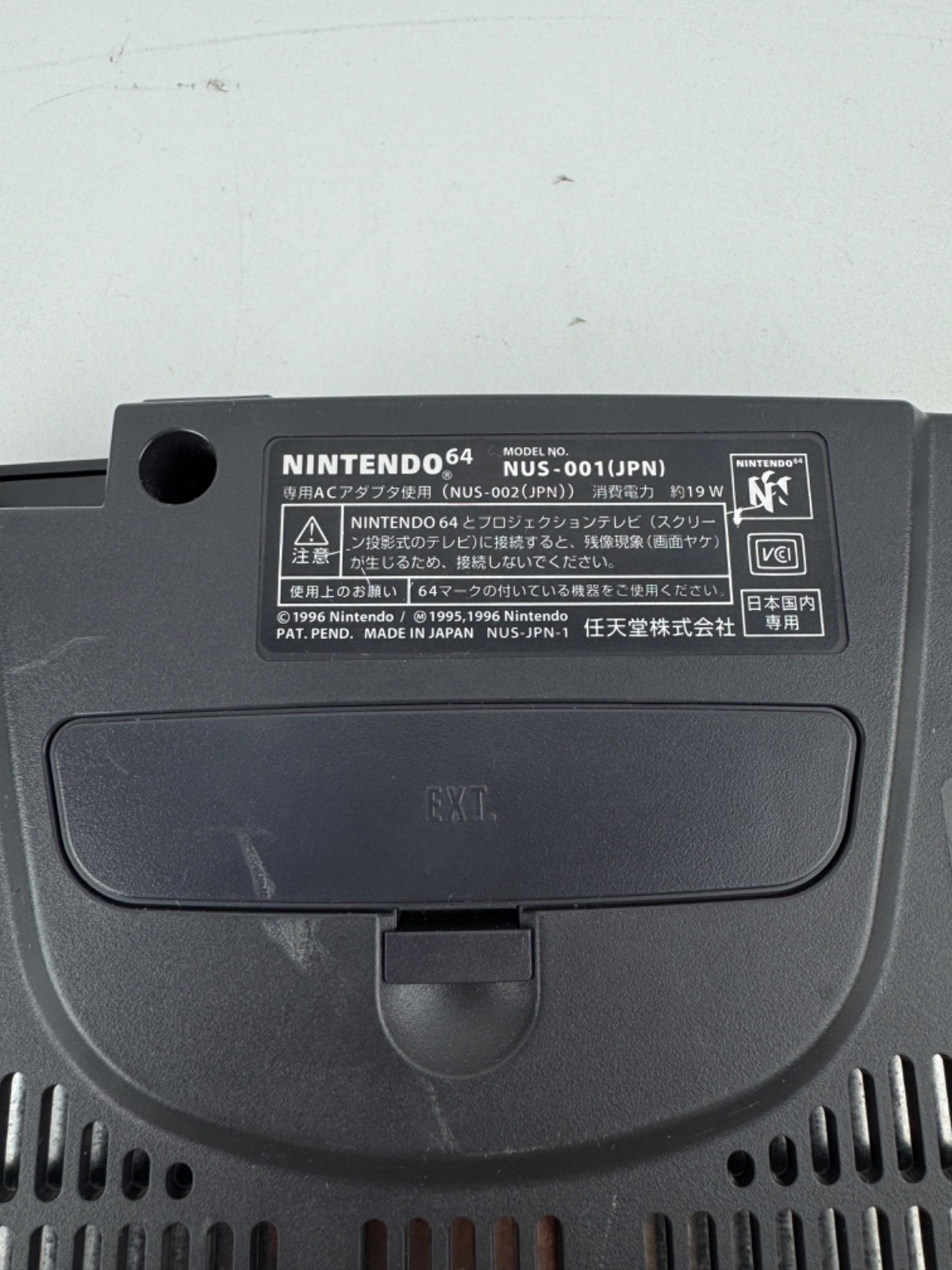 Nintendo 64 N64 NUS-001 (JPN) Console System Cables