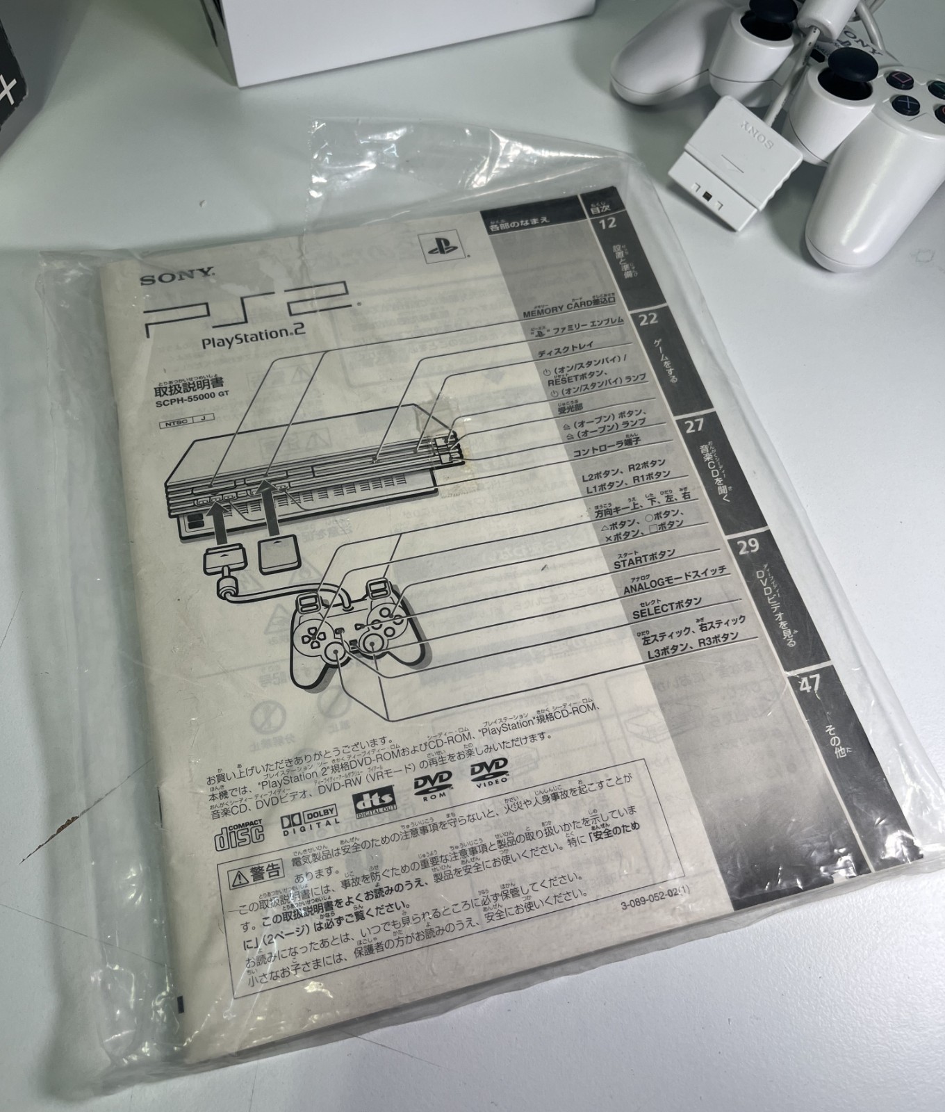 PLAYSTATION 2 RACING PACK LIMITED CERAMIC WHITE SCPH 55000 GT JAPAN 2004 CONSOLE