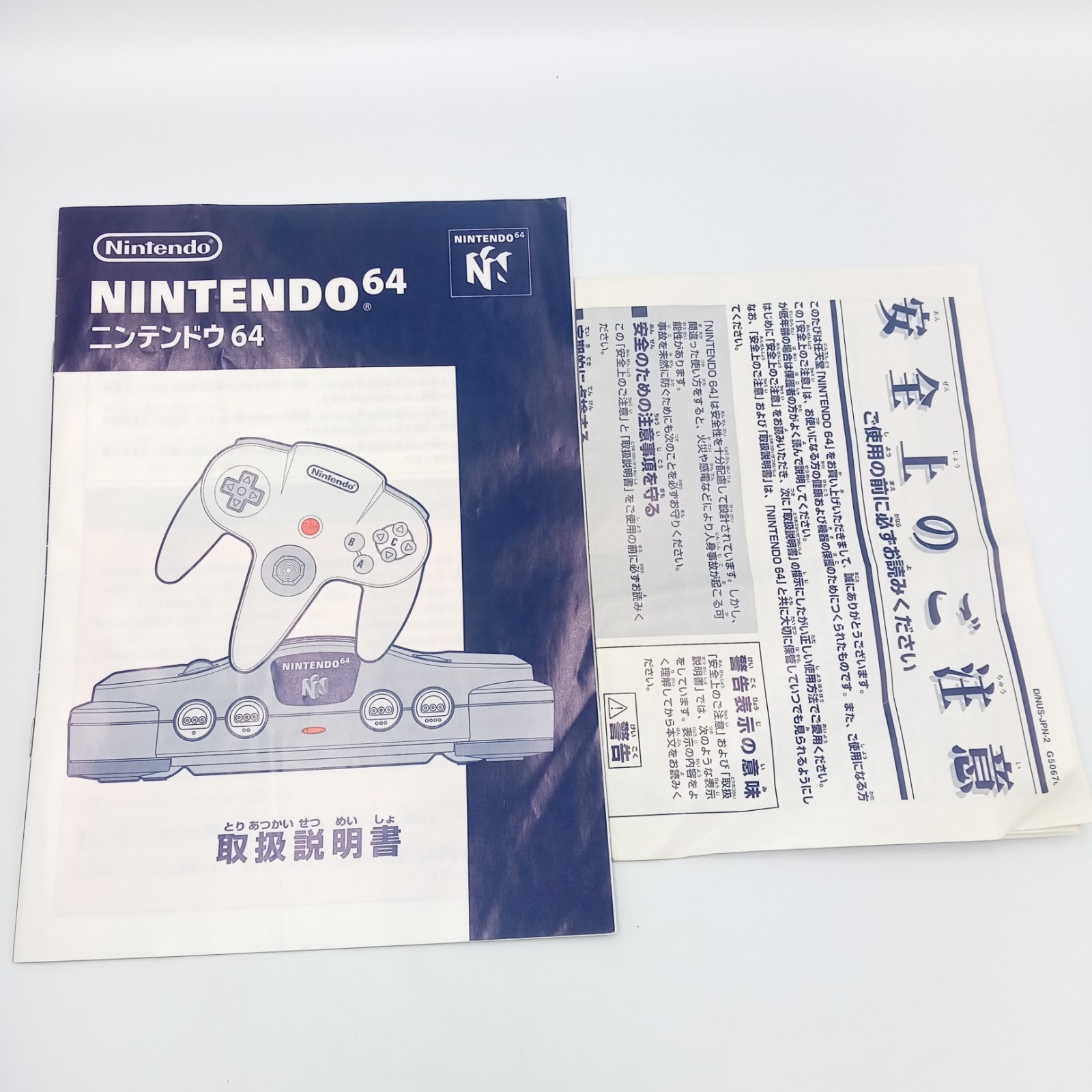 Nintendo 64 Black Console Boxed Controller GB Pack & Pokemon Stadium NTSC-J