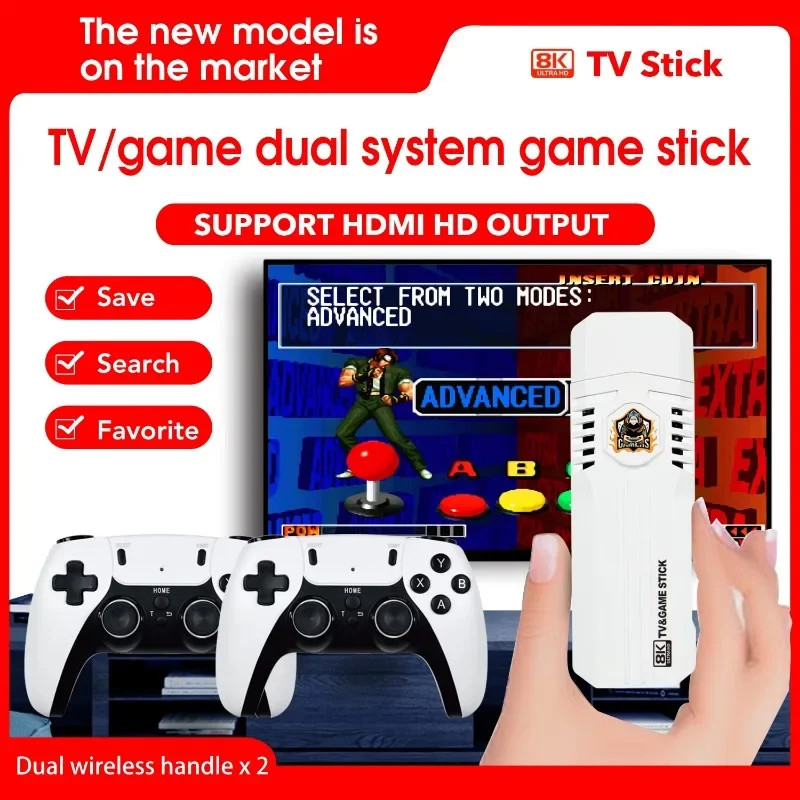 Retro Game Console Stick H313 Quad Core TV Box 40000+ Games