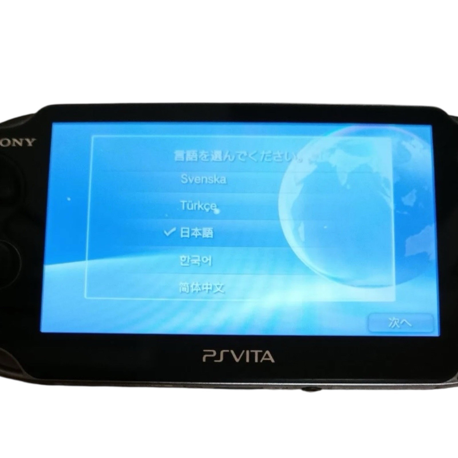 Sony PlayStation Vita 3G/Wi-Fi 512MB Handheld Console – Black USED From Japan