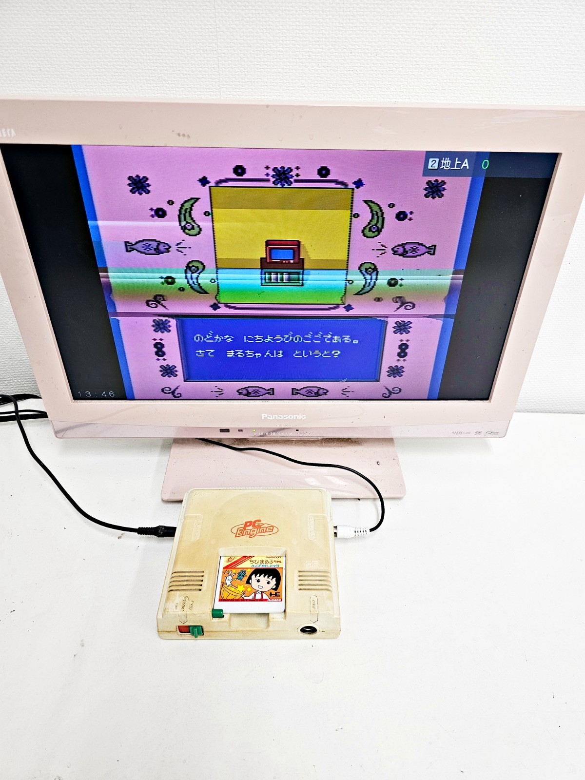 NEC PC Engine Console 822 Japan