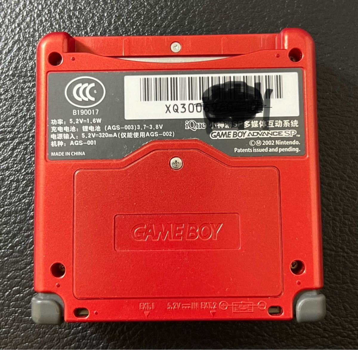 Rare iQue Game Boy Advance SP China Mario 20th Anniversary Limited Edition JP