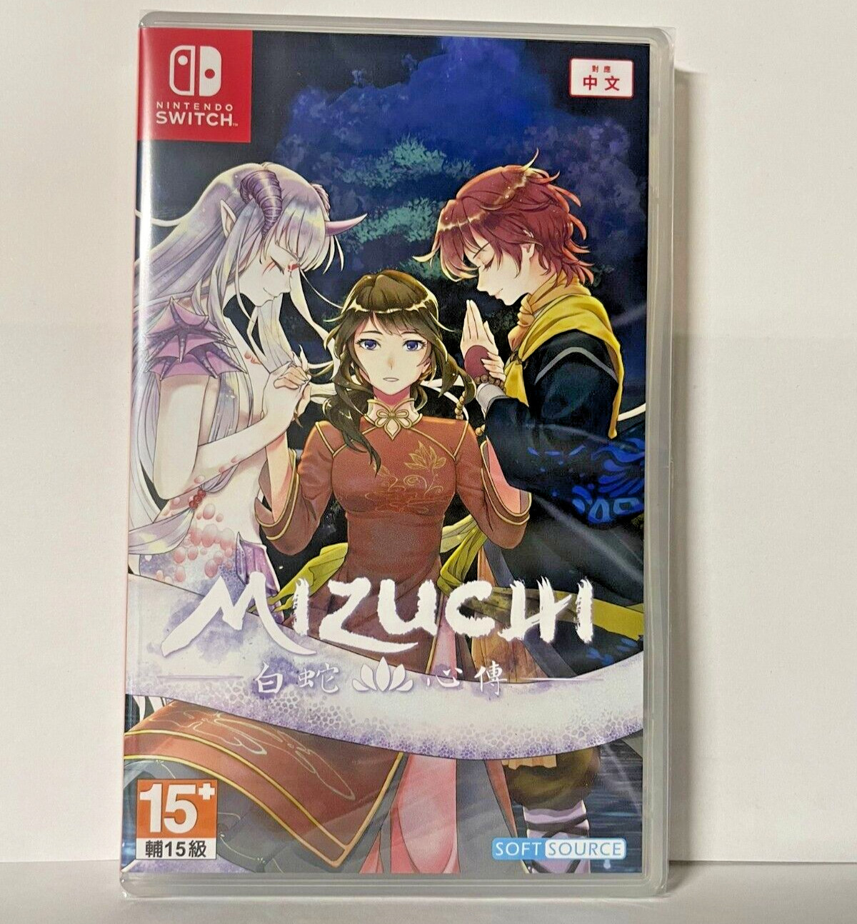 Mizuchi (Multi-Language) Switch Brand New Game Special [2024 Visual Novel]