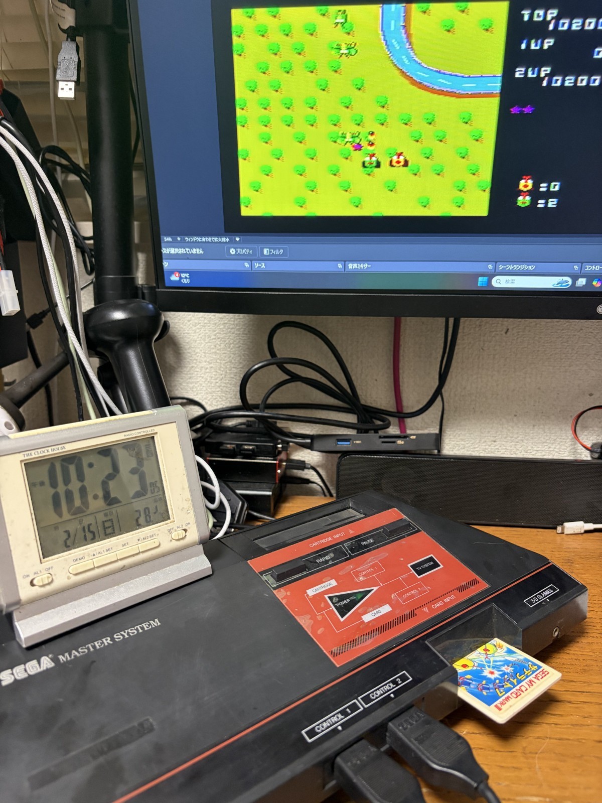 Sega Master System M4J MK-2000 computer game console only
