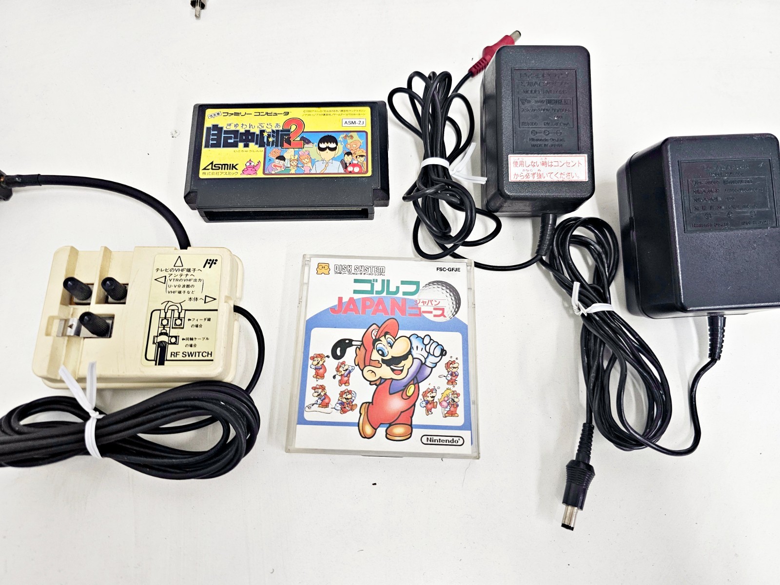 Nintendo Famicom & Famicom Disk System Set 075