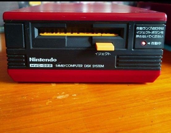 Nintendo Disk System HVC-022 Famicom Disk System Console Tested Working