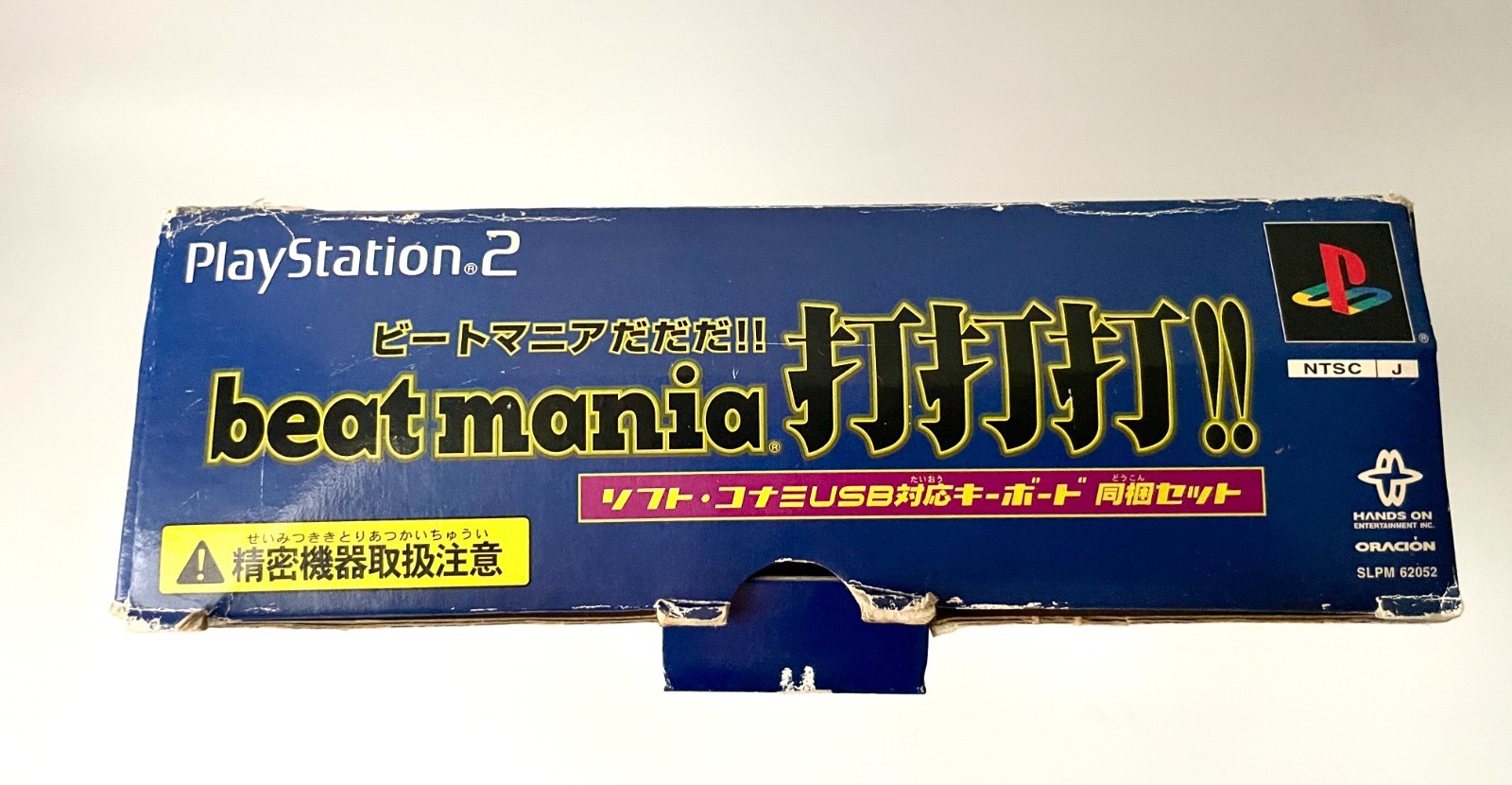 Beatmania Da Da Da PS2 Konami USB Keyboard Bundle Japan Import PlayStation 2