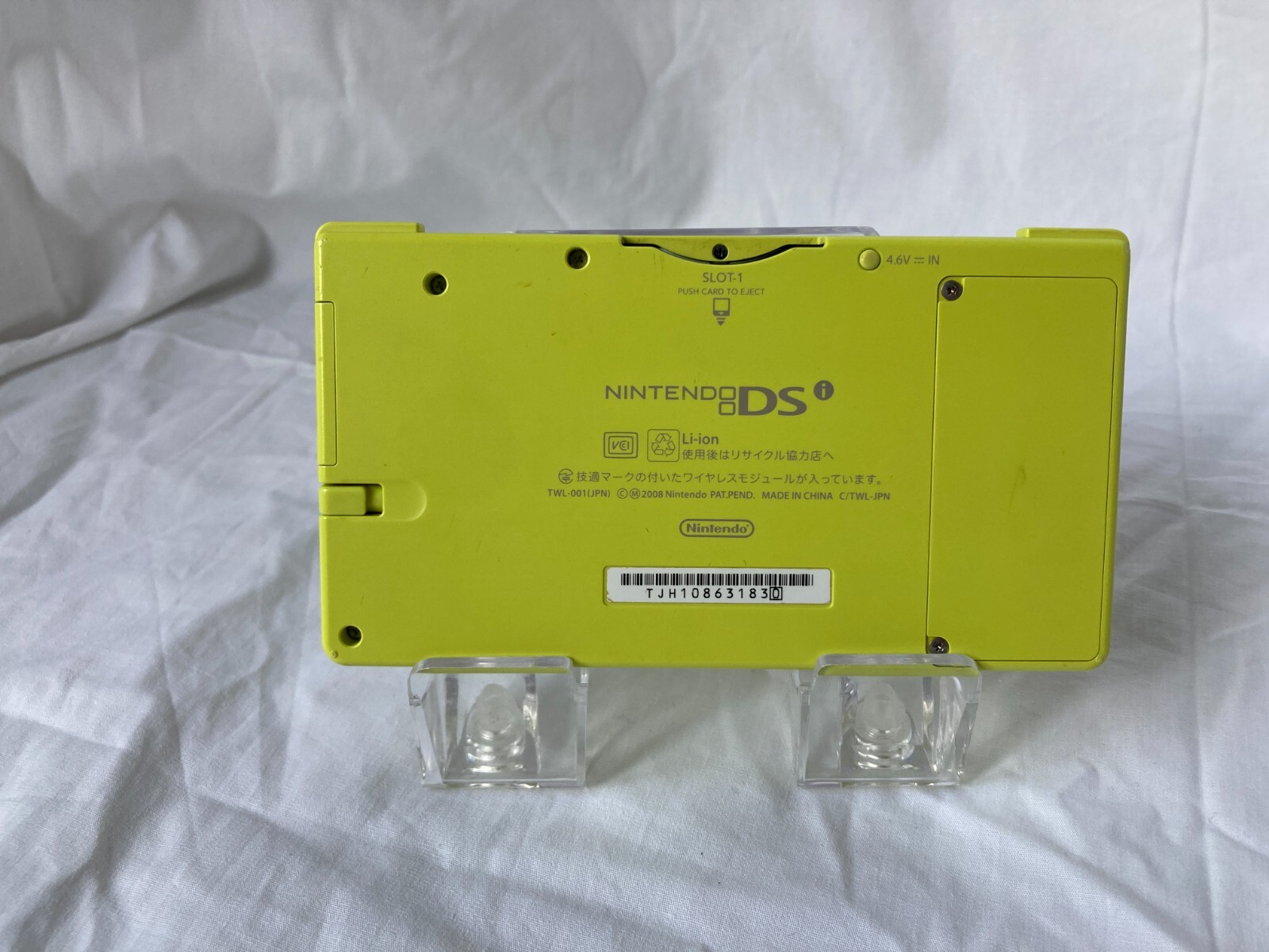 Nintendo DSi Console yellow Bemoji training used good cleaned up ship from Japan