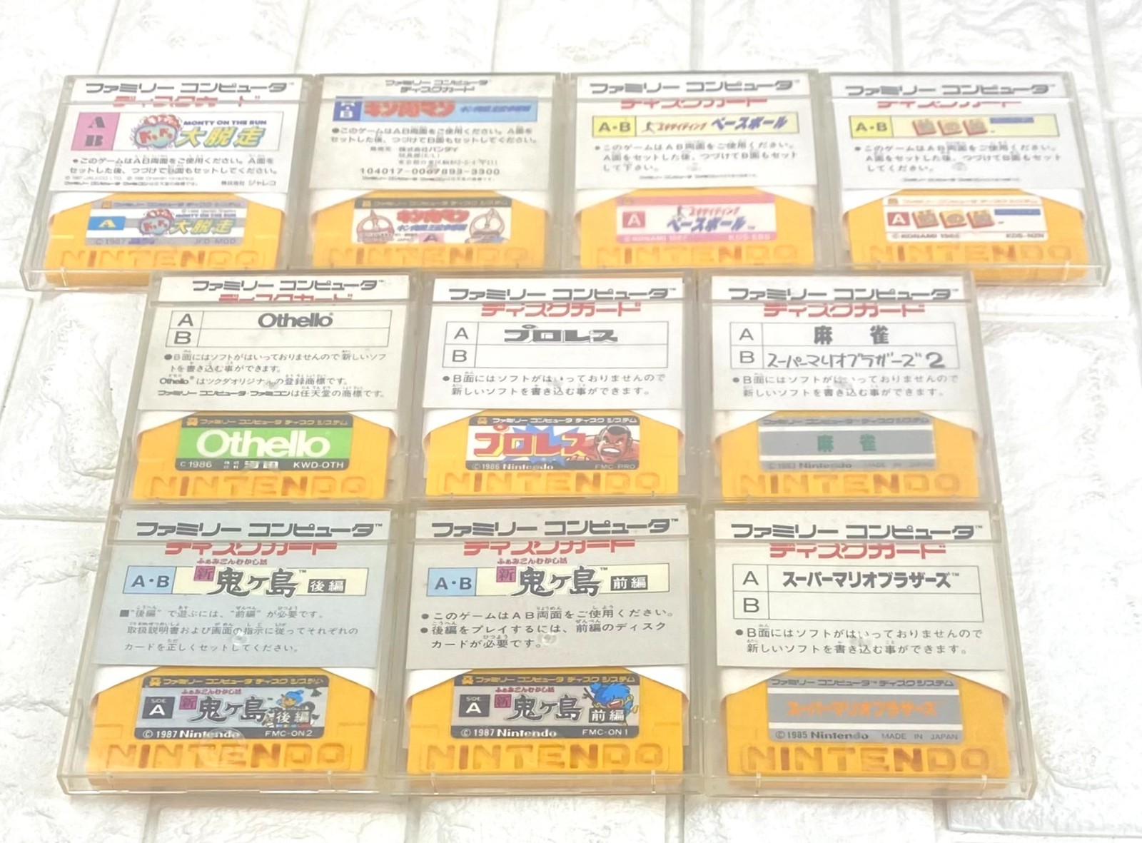 Nintendo Famicom & Disk System Bundle HVC-001 HVC-022 10 Games Tested Japan#DS04
