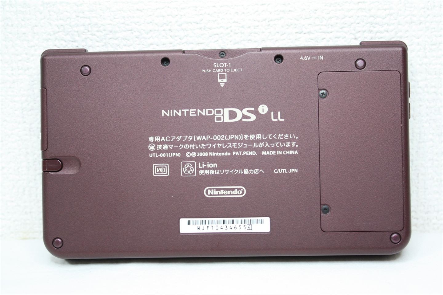 Nintendo DSi LL Console Wine Red UTL-001 Japanese version/ Tested w/case #450
