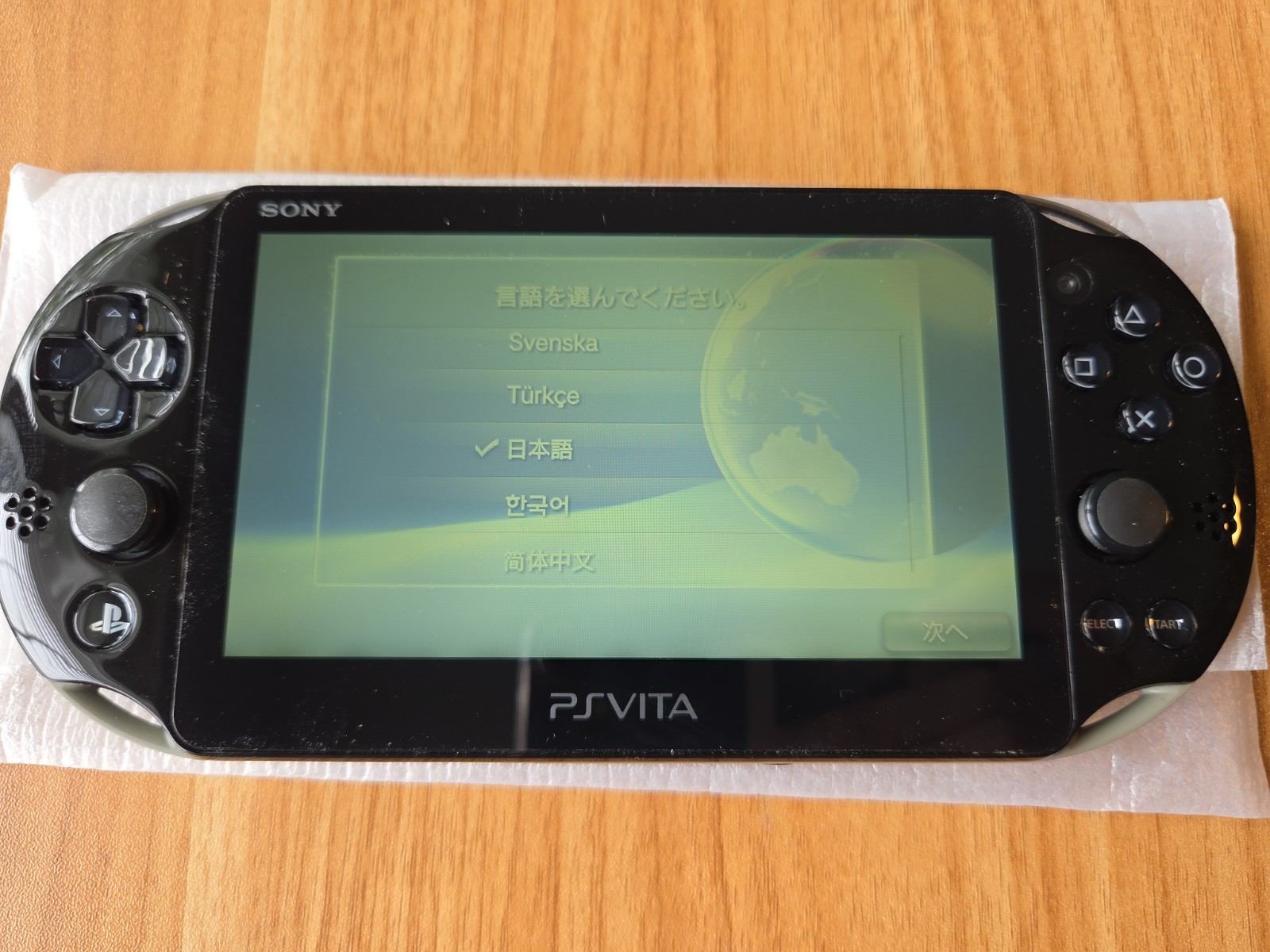 Sony PS Vita Console God Eater 2 Fenrir Edition PCHJ-10010 Khaki Black US SELLER