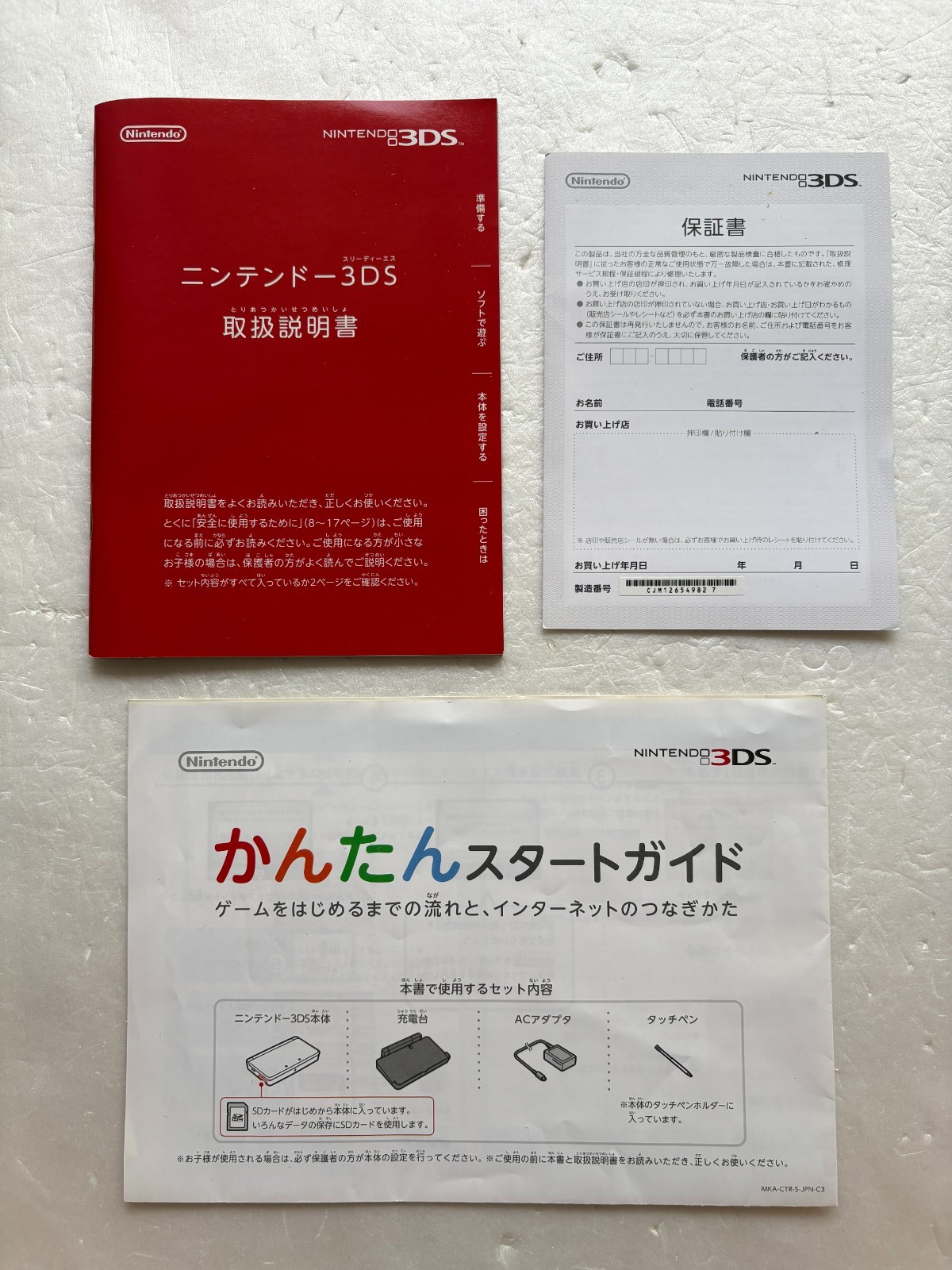 Nintendo 3DS Light Blue Console Japanese Used from Japan