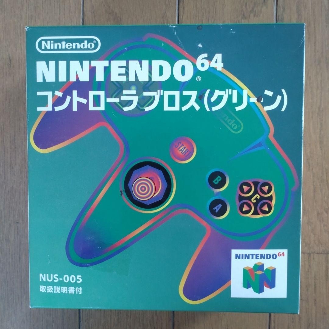 Nintendo 64 N64 Controller Unused set of 6 Japan Gold red blue green black Japan