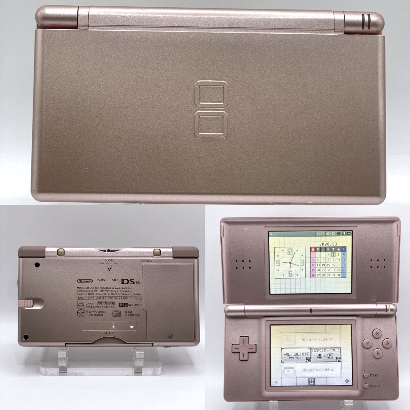 Nintendo DS Lite Region Free Charger Tested USA Seller