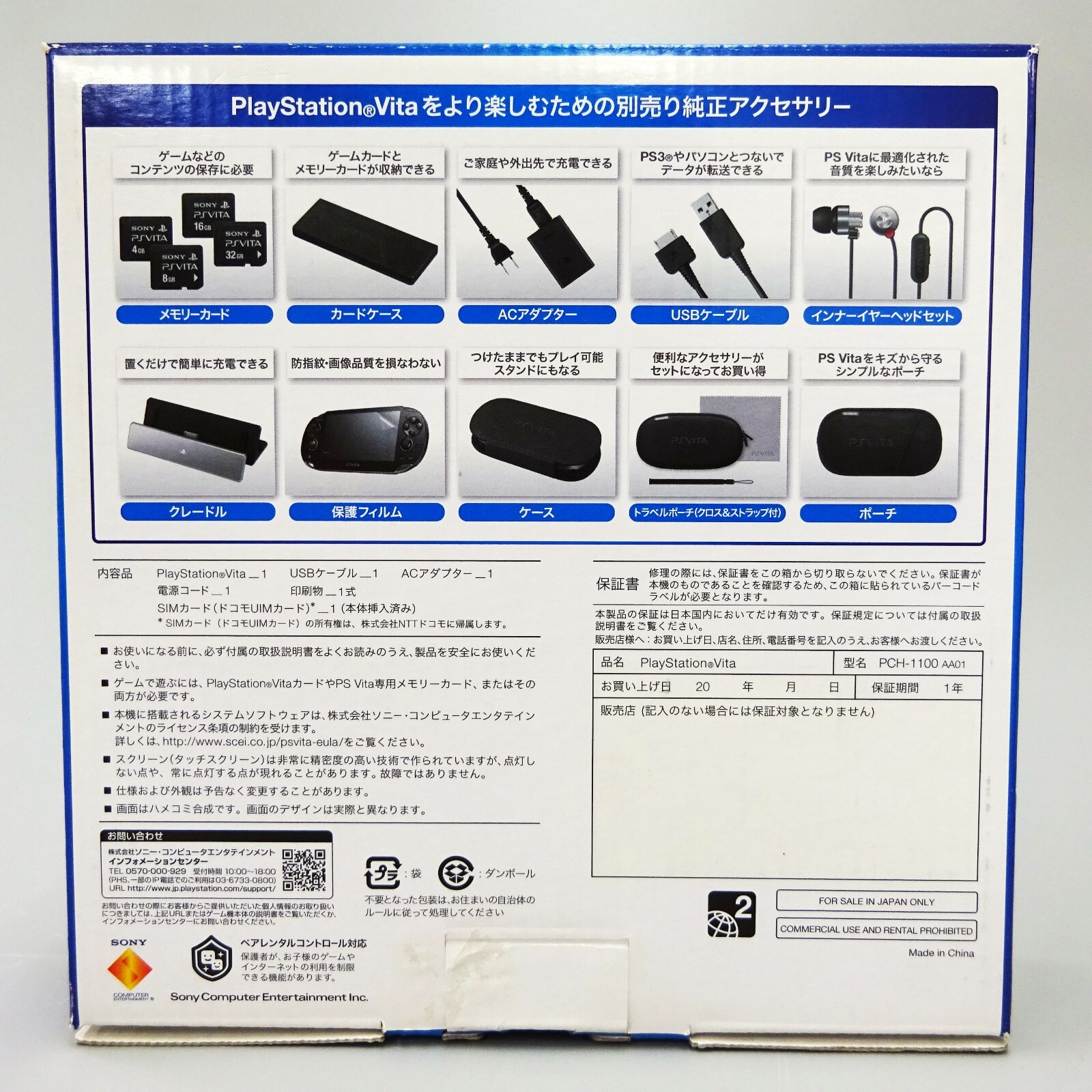 SONY PS Vita PCH-1100 AA01 Crystal Black Wi-Fi 3G Wi-Fi Console Japan New