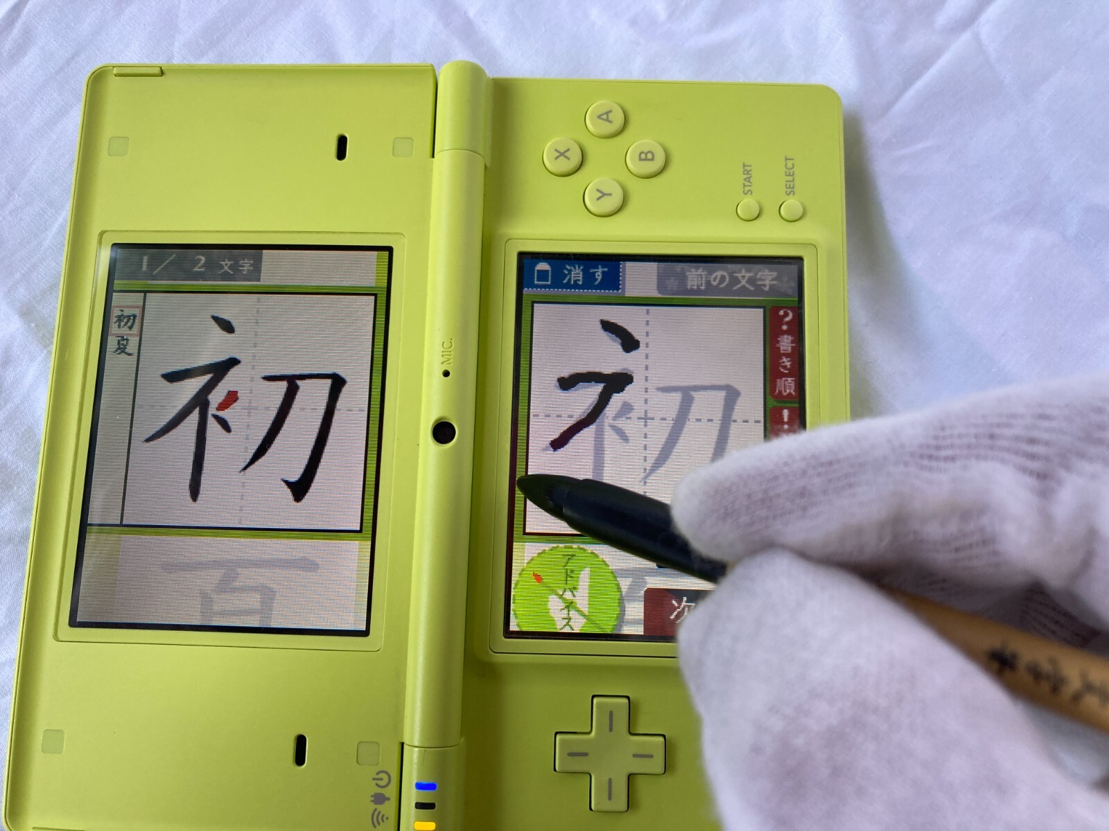 Nintendo DSi Console yellow Bemoji training used good cleaned up ship from Japan