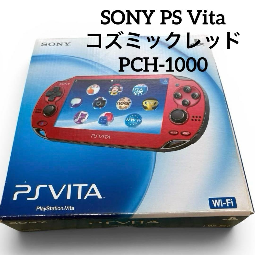 PSVITA Sony Ps Vita Cosmic Red Pch-1000 Wi-Fi Japan