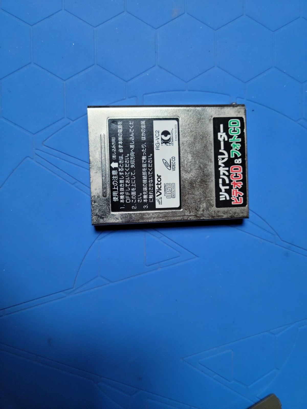 Tested and Working =) Japanese Sega Saturn Console ONLY Model HST-3220