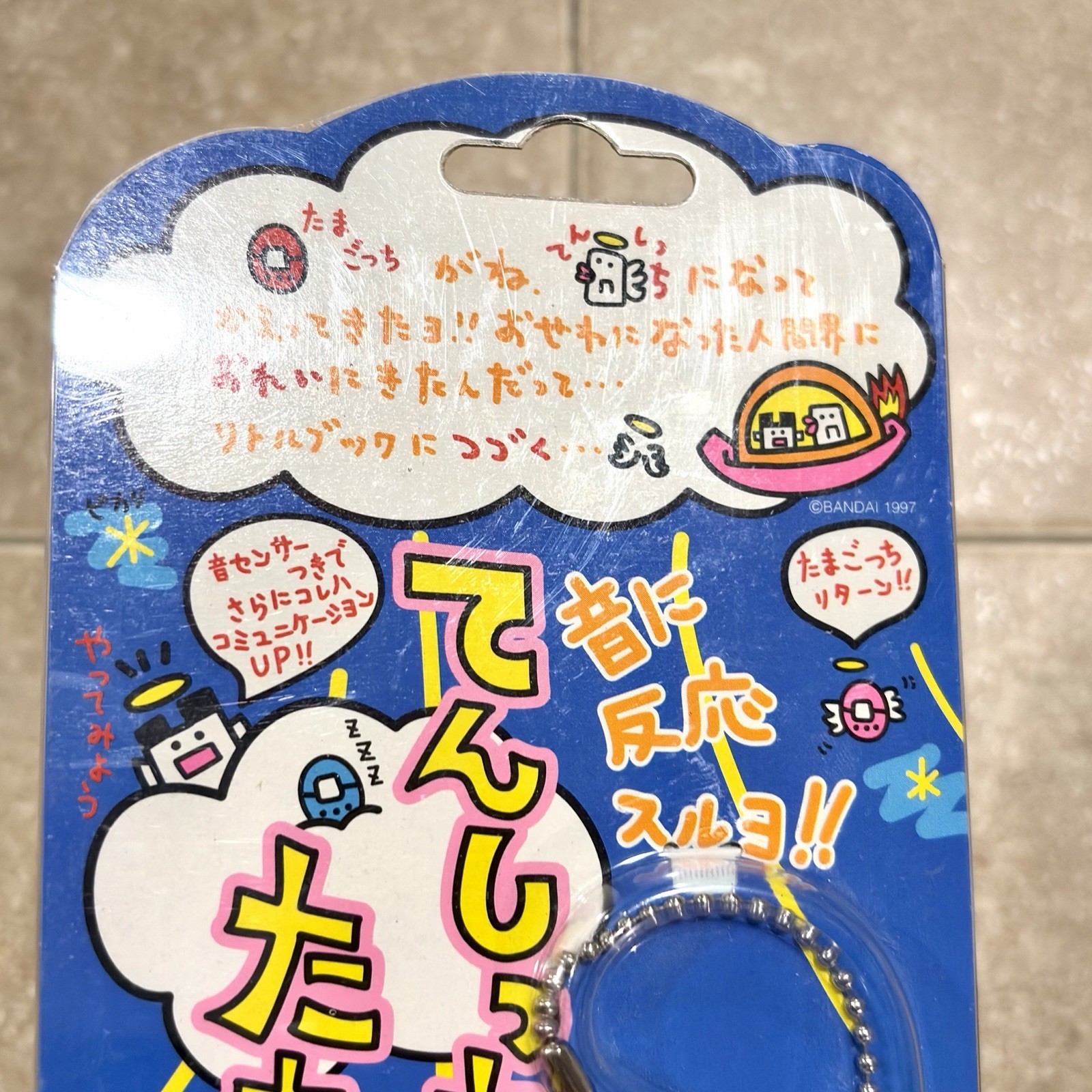 Angel Tamagotchi Pearl Blue Angelgotchi Japanese Vintage 1997 New Bandai OEM