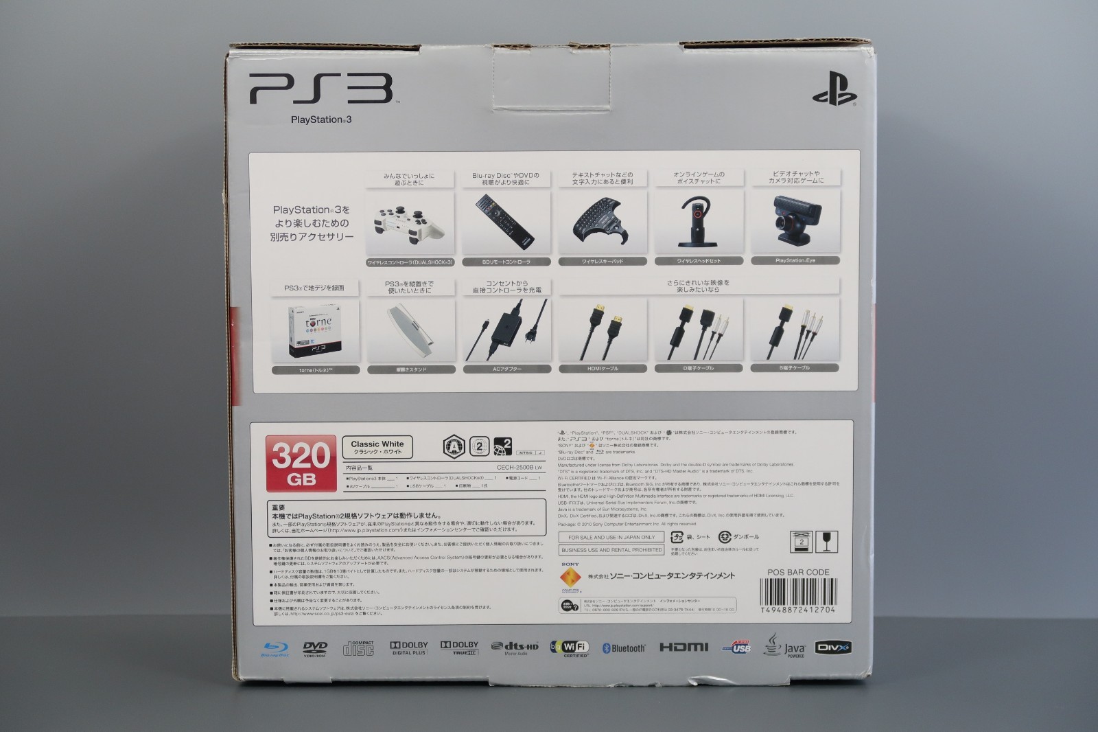 SONY PlayStation 3 PS3 CECH-2500B White Console 320GB Box F/S Very Good Japan